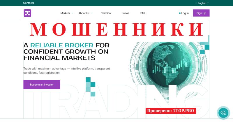 Moagiix отзывы: обзор брокера moagiix.com и разоблачение мошеннической схемы