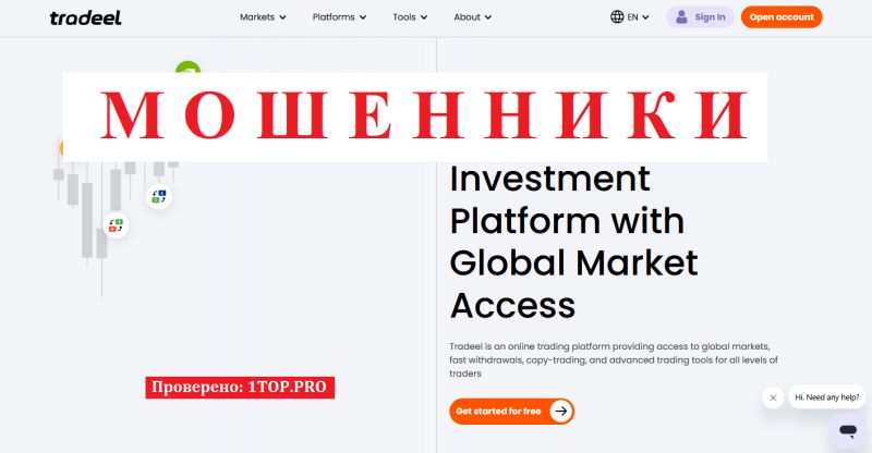 Tradeel мошенники