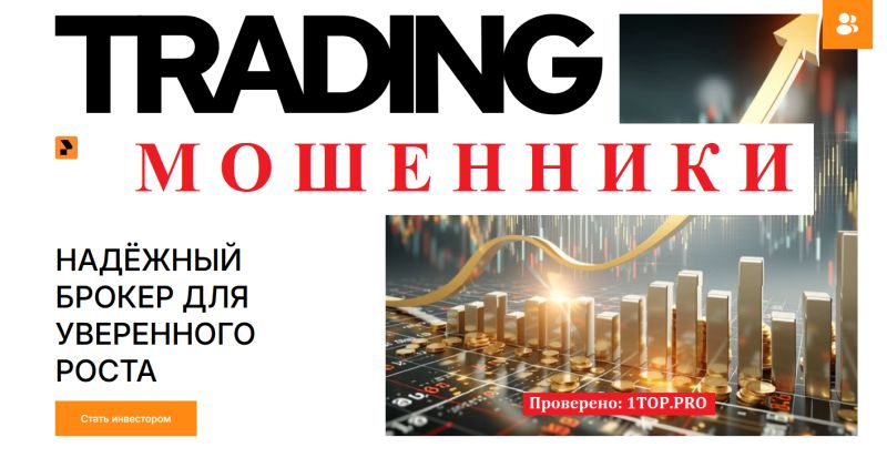 Pixetivo мошенники