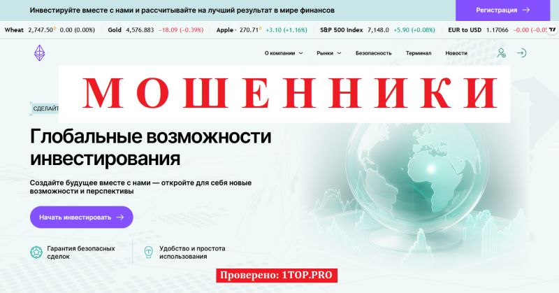 Crystal-Peak мошенники