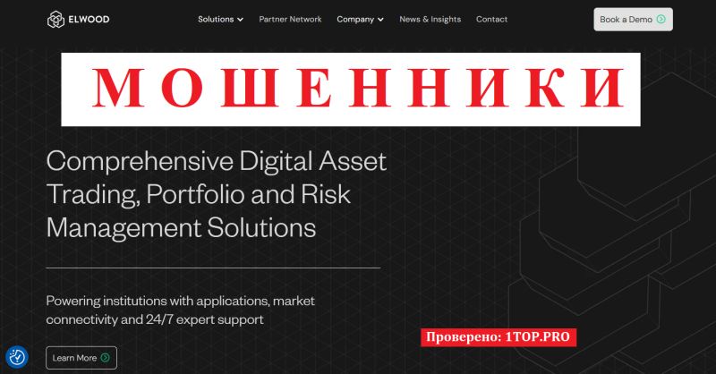 Elwood мошенники