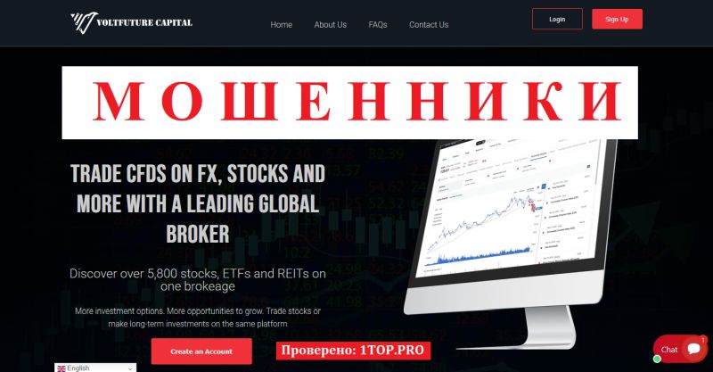 Voltfuture Capital мошенники