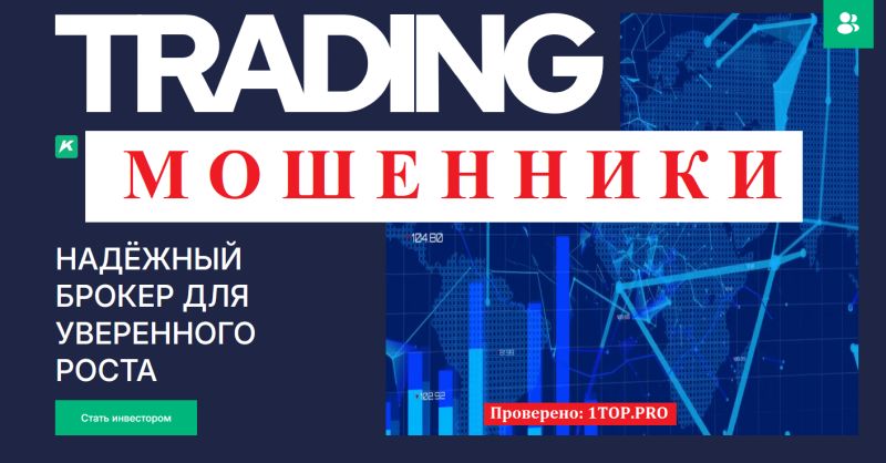 Kulinariec мошенники