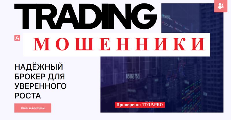 Annuitao мошенники