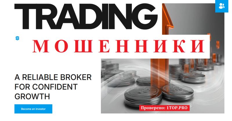 Sazilux мошенники