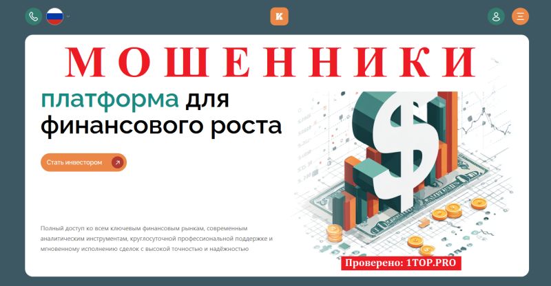Kymiatouch мошенники