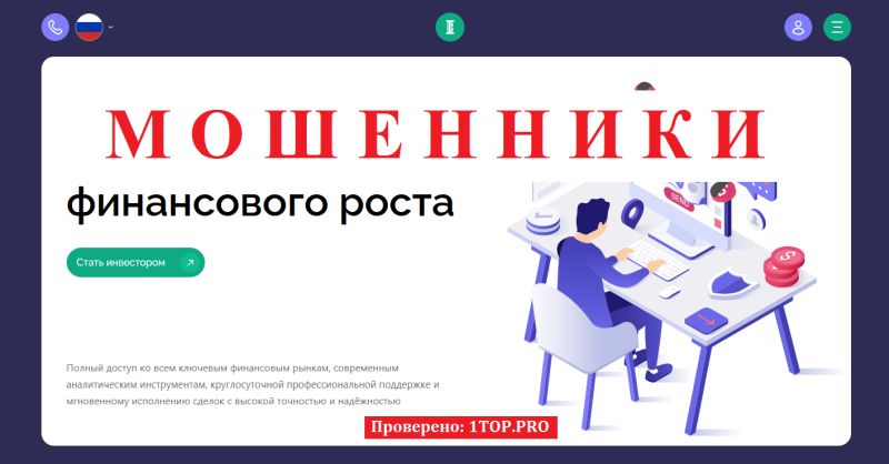 Isladova мошенники