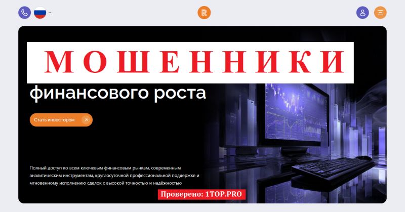 Remnartech мошенники