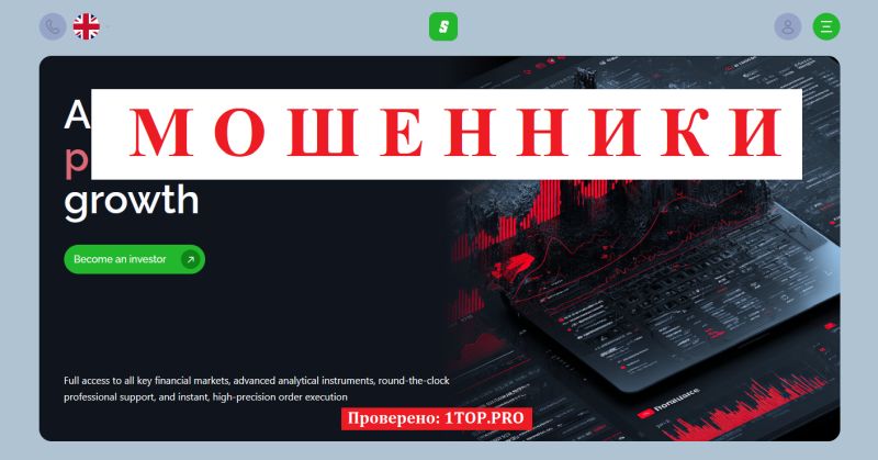 Sengezertex мошенники