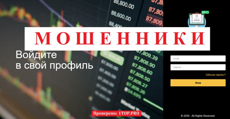 Steelmarket мошенники