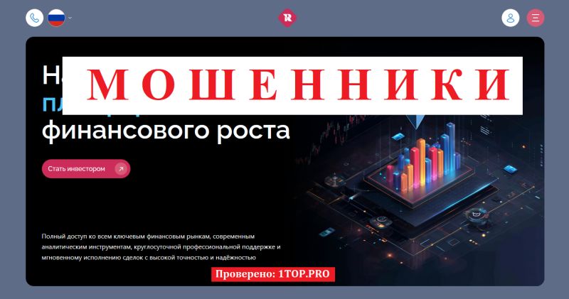 Resoenviro мошенники