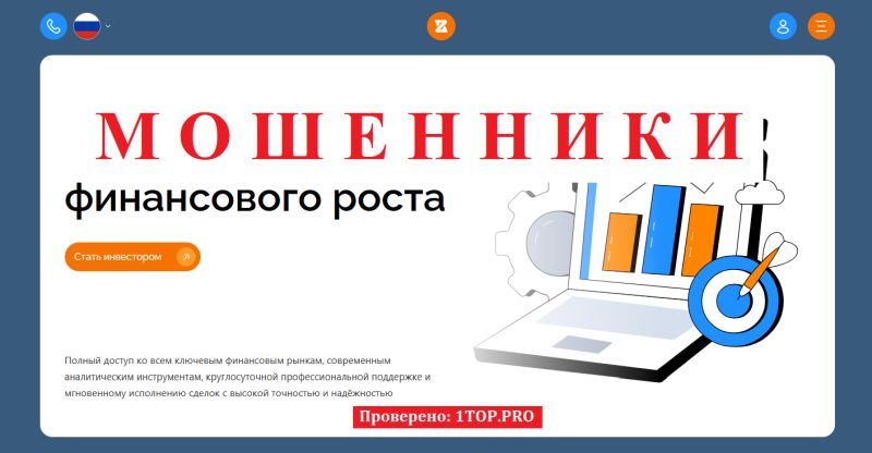 Zirequito мошенники