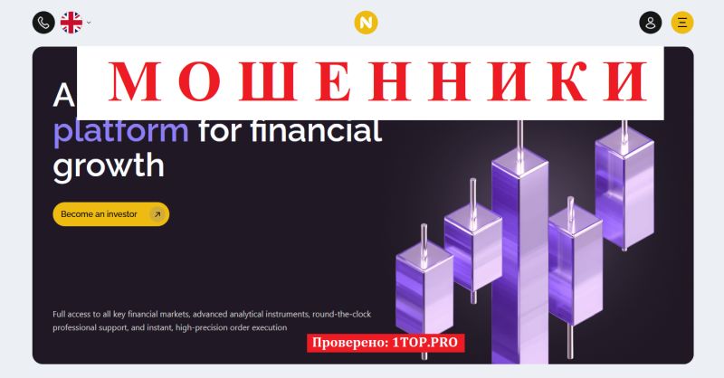Nupsilo мошенники