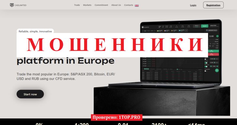 CADLimited отзывы — разоблачение мошеннической платформы cadlimited.online