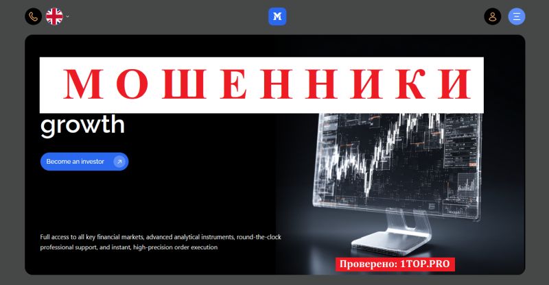 Mikainmo мошенники