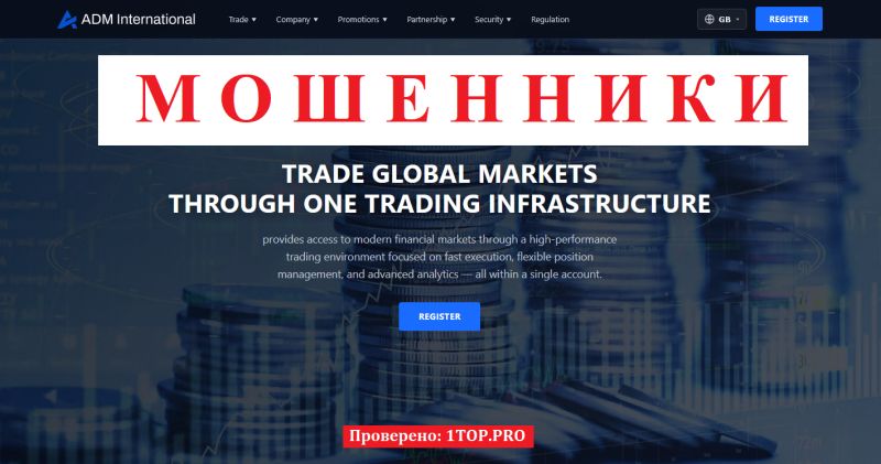 ADM International отзывы — обзор брокера и проверка компании ADM International отзывы — обзор брокера и проверка компании