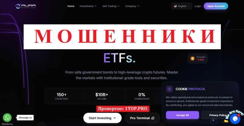 Брокер Aura Capital Vest отзывы: обзор компании, анализ работы платформы и возможные риски Брокер Aura Capital Vest отзывы: обзор компании, анализ работы платформы и возможные риски