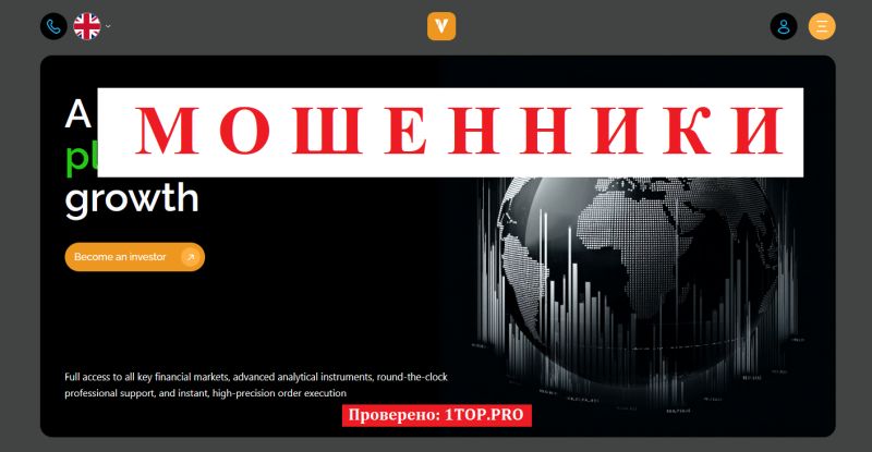 Velnorianet мошенники
