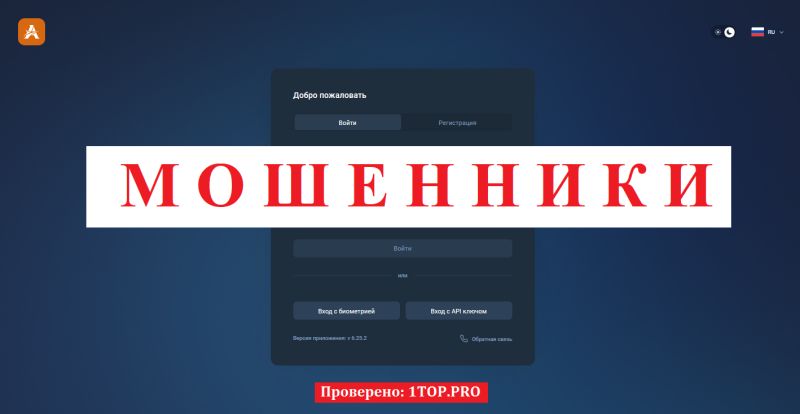 Adorneldra мошенники