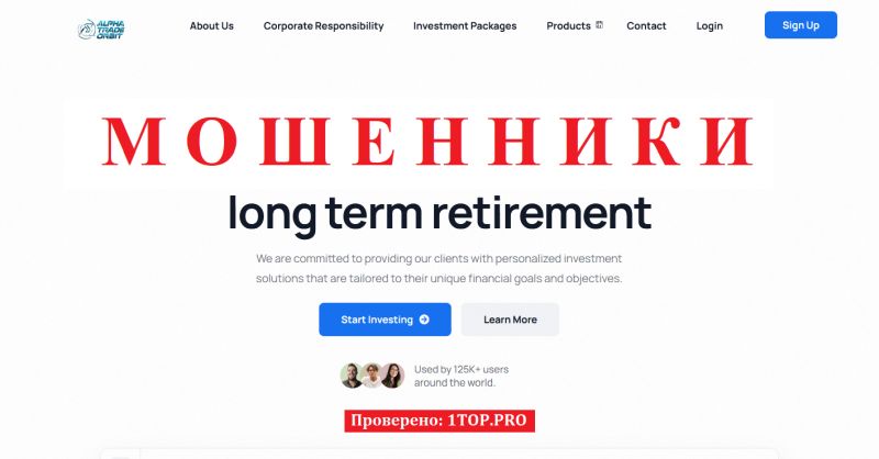 Alpha Trade Orbit отзывы — обзор брокера и проверка компании Alpha Trade Orbit отзывы — обзор брокера и проверка компании