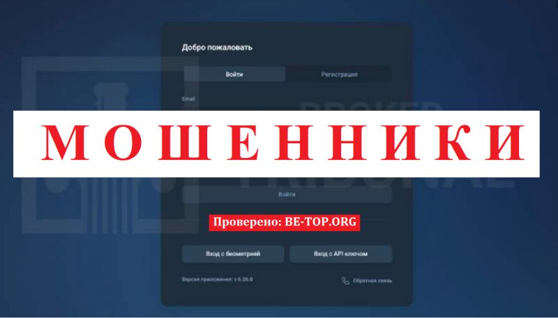 Conniqtor мошенники