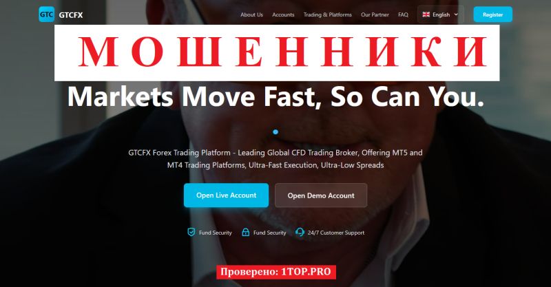 GTCFX Broker отзывы: анализ деятельности компании GTCFX Broker отзывы: анализ деятельности компании