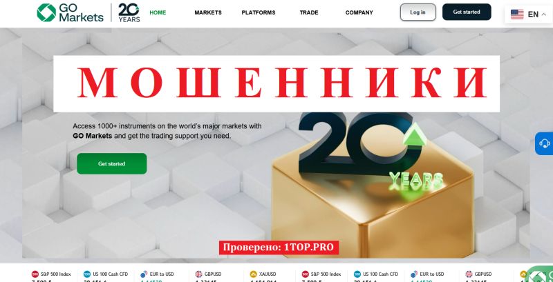 GoMarketss отзывы: анализ сайта, условий и возможных рисков GoMarketss отзывы: анализ сайта, условий и возможных рисков