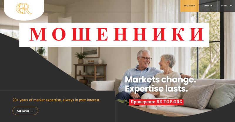Global Reserve мошенники