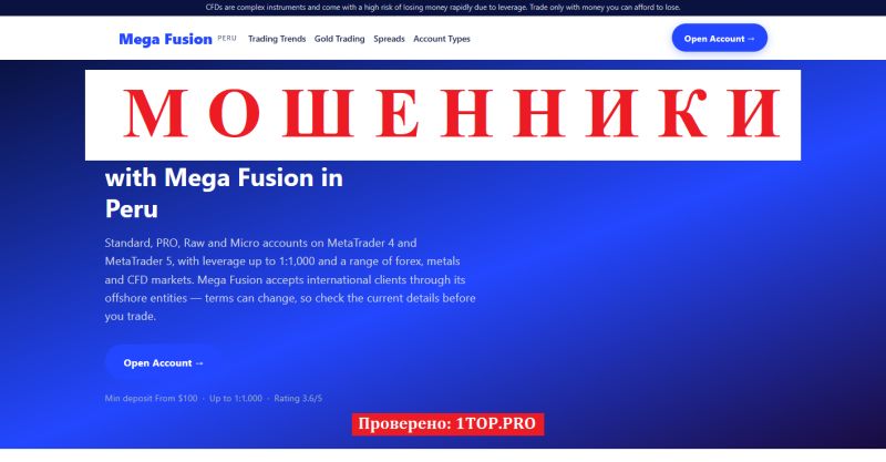 Mega Fusion отзывы (mgfsn-trade.com, direct-fxpro.com) — обзор брокера и условий сотрудничества Mega Fusion мошенники
