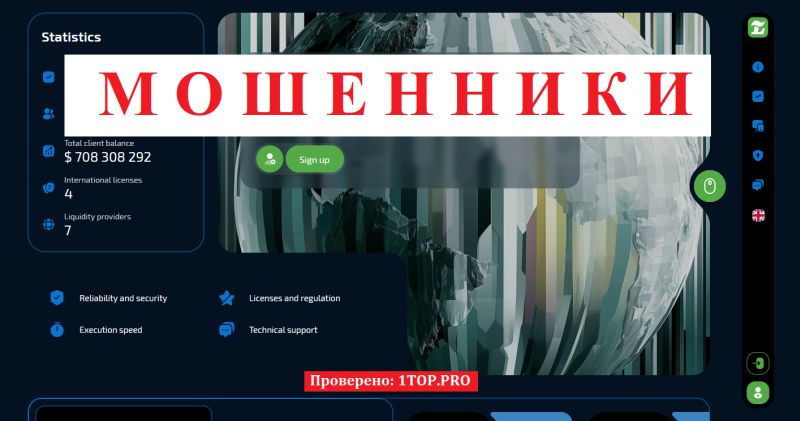Linvarex мошенники