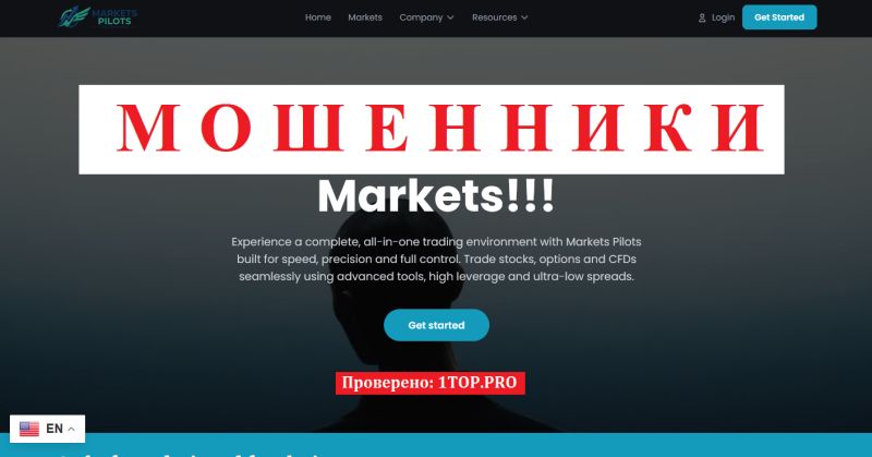 Markets Pilots отзывы: обзор брокера, условий и возможных рисков Markets Pilots отзывы: обзор брокера, условий и возможных рисков