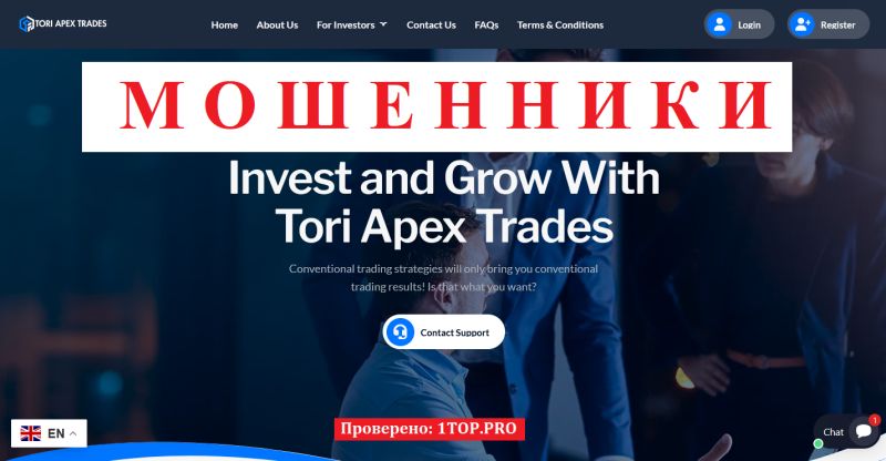 Tori Apex Trades мошенники