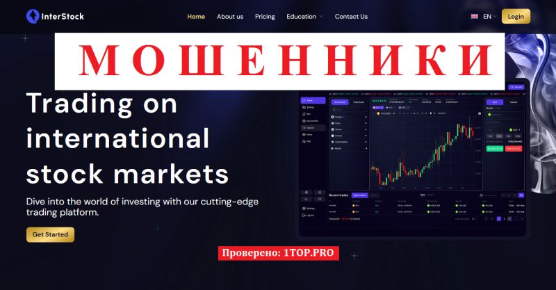 Interstock LLC мошенники