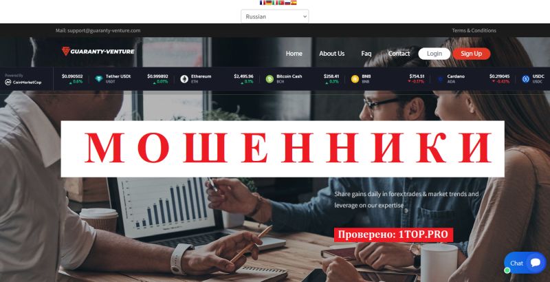 Guaranty-venture мошенники