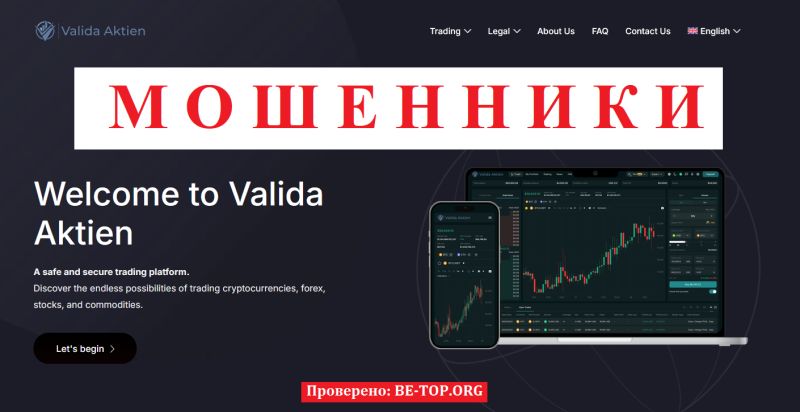 Valida Aktien отзывы: обзор брокера, проверка условий и возможности вывода средств